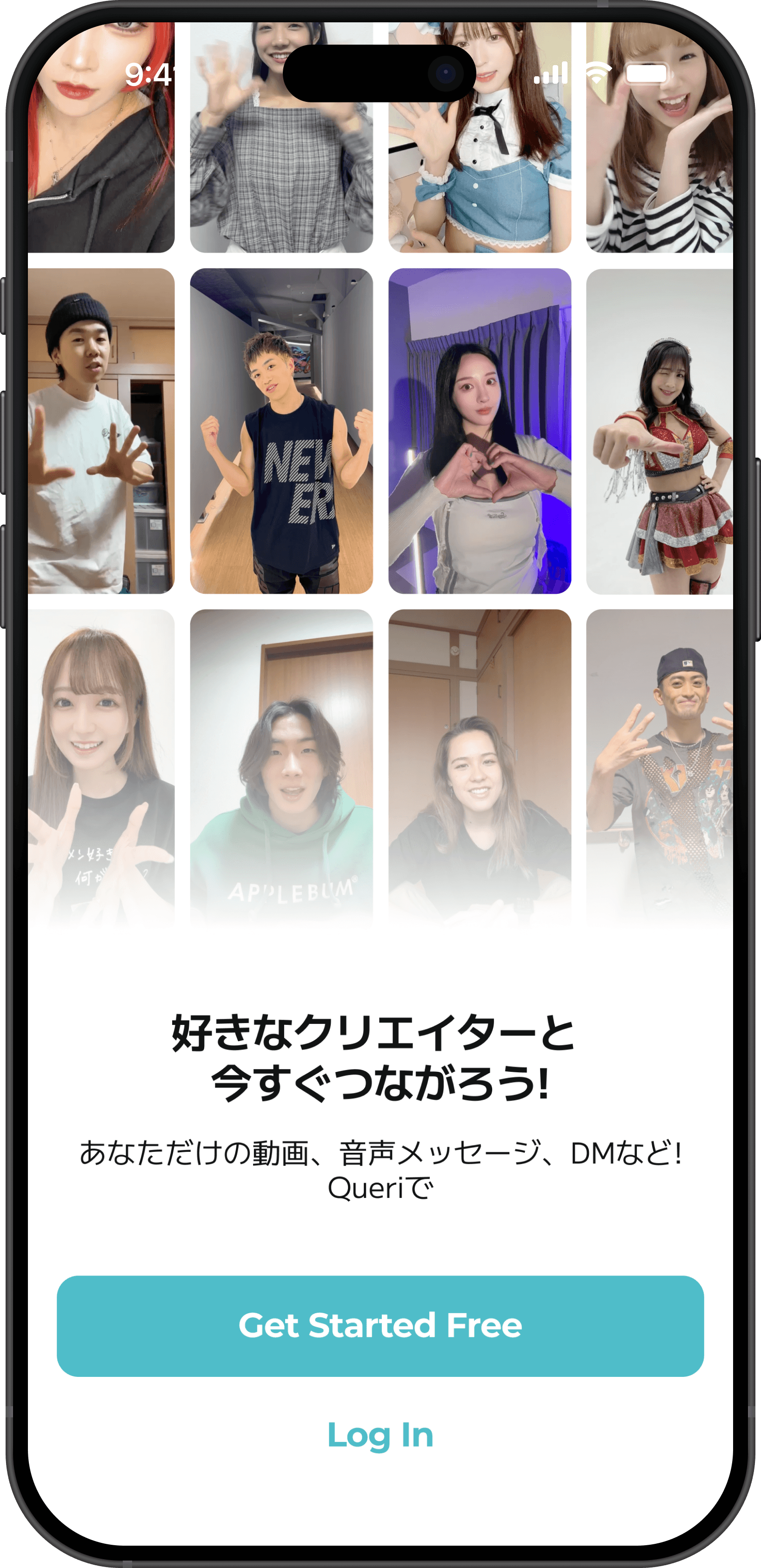 Phone